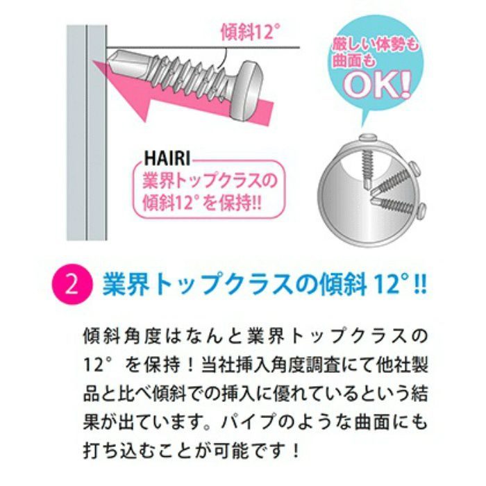 匠力 ドリルビス HAIRI 三価ユニクロ/リーマフレキ 5X60mm 50本X3袋/小箱