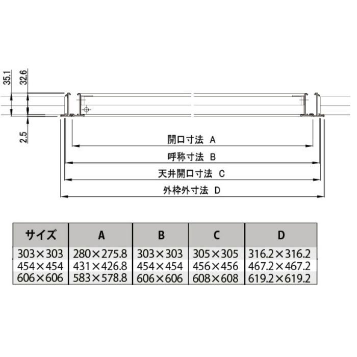 力王 天井点検口 気密 ホワイト/アルミ 454×454