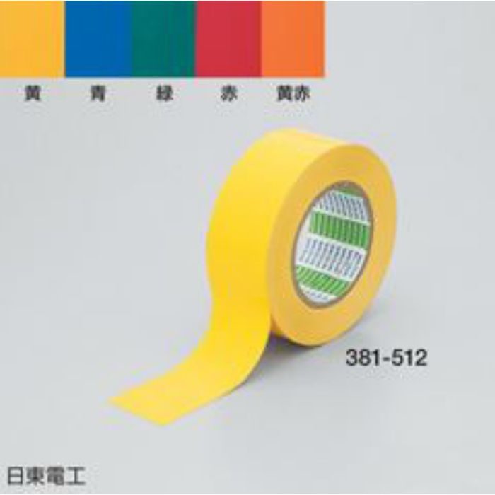 ラインテープESD 黄赤 巾50mm×長50m 381516