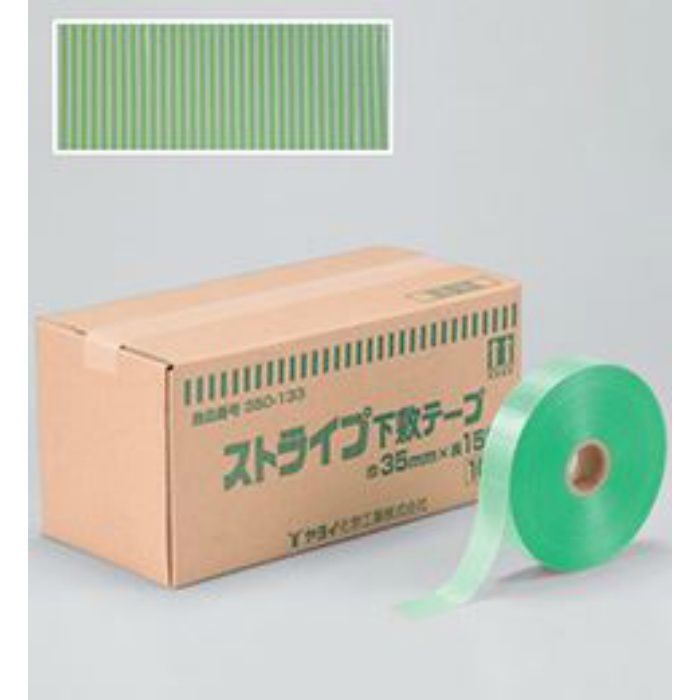ストライプ下敷テープ 巾35mm 150m巻き【当日出荷】 ヤヨイ化学工業