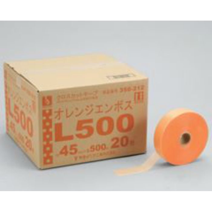 オレンジエンボスL500 巾45mm 500m巻き