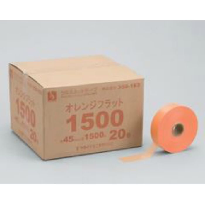オレンジフラット1500 巾45mm 1500m巻き