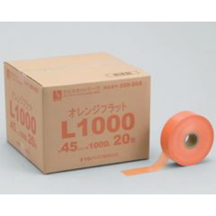 オレンジフラットL1000 巾45mm 1000m巻き