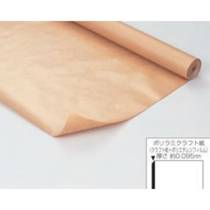 ポリラミ紙 0.095mm厚 巾1210mm×長50m 316304