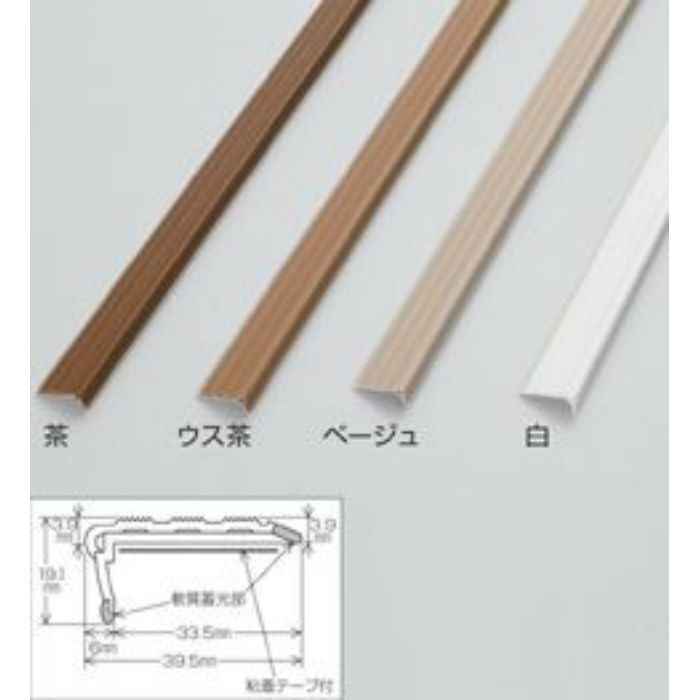 スベラーズ長尺 白 1820mm 20本/ケース 381318