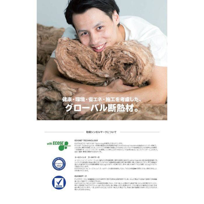 アースウール ロールタイプ 24k 100mm EW24K100_517081 3枚／ケース