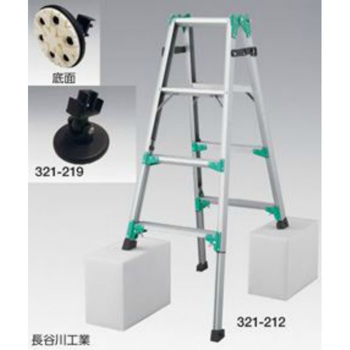 長谷川工業　脚立　RYZ-12 長谷川工業 脚立 RYZ-12