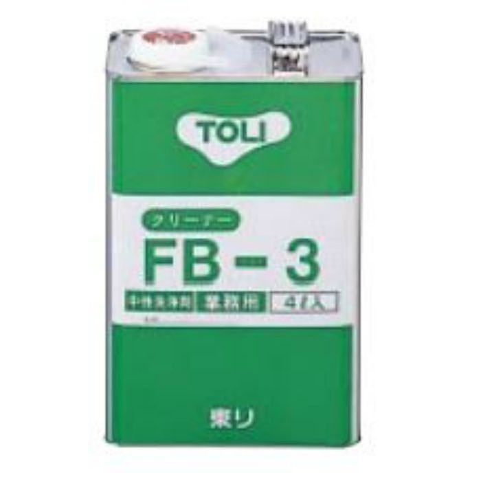 FB-3 クリーナー 洗浄剤 クリーナー FB-3 4L×6缶/ケース
