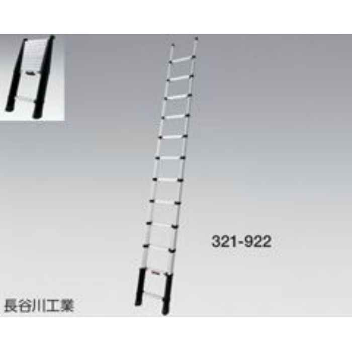 テレスコピックラダー HPX-38 321922