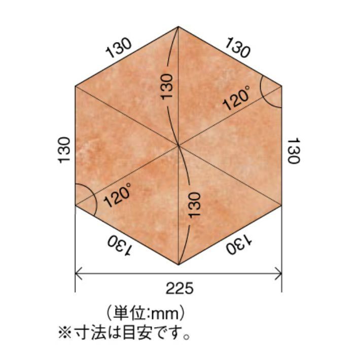 PST1316 複層ビニル床タイル FT ロイヤルストーン(ロイヤルストーン・ヘキサ) テラコッタ 3.0mm厚