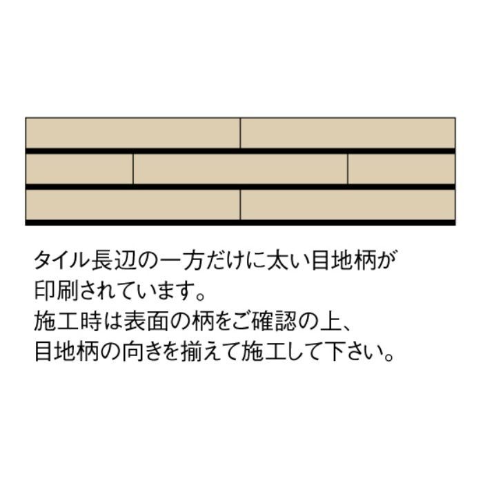 PWT1054 複層ビニル床タイル FT ロイヤルウッド(ロイヤルウッド・モア) シャビーオーク 3.0mm厚