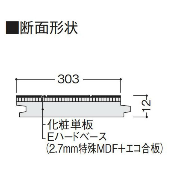 フォレスハード ミルベージュ YF41-ML