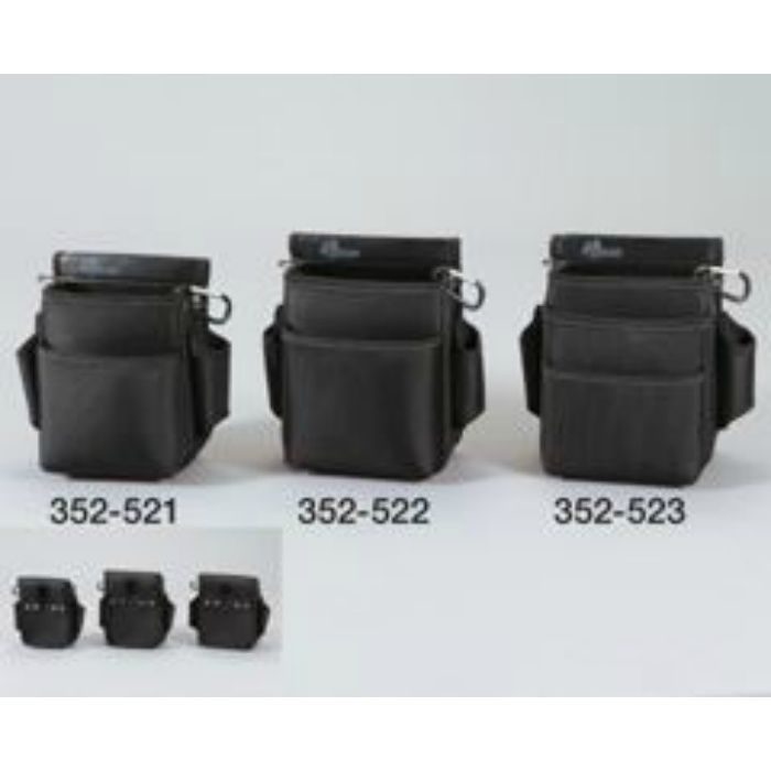 小型電工腰袋SRB-01 巾150×高200×奥行55mm 352521