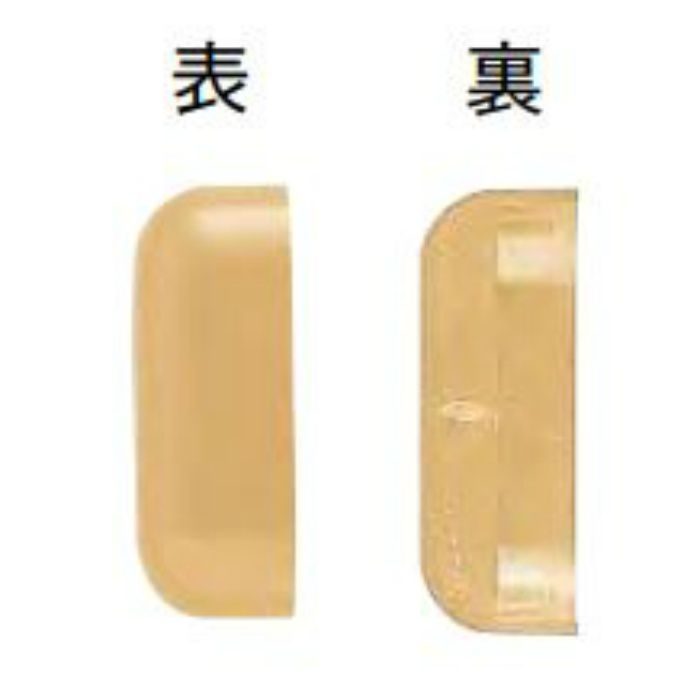 KCP4 防汚消臭腰壁シート部材 腰壁用エンドキャップ 20個/ケース