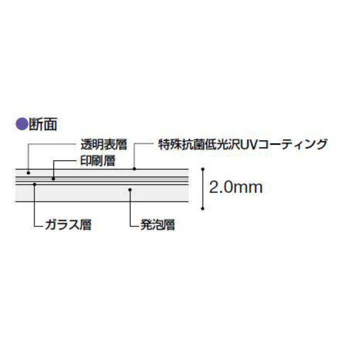 ME-4200 メディウェル リノリウムパターン 2mm厚 プレーン