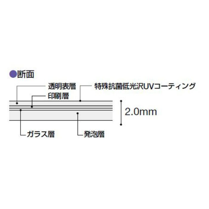 ME-4226 メディウェル リノリウムパターン 2mm厚 プレーン