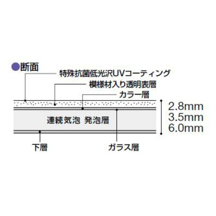 AC-8001-28 ACフロア-28 サンド 2.8mm厚