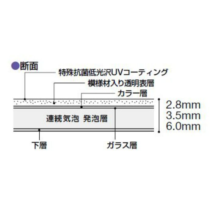 AC-8009M-28 ACフロア-28 サンド 2.8mm厚