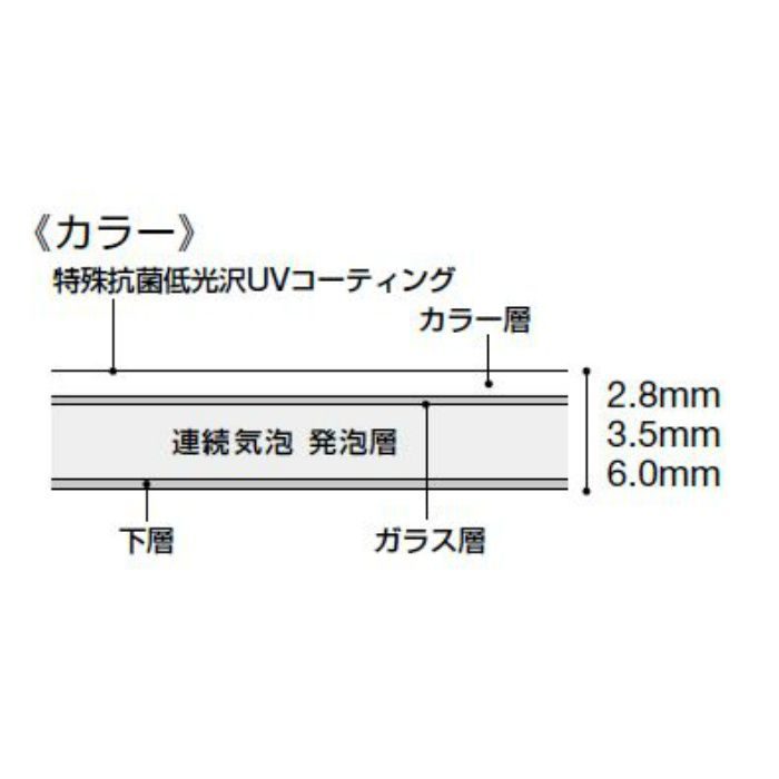 AC-2003-28 ACフロア-28 カラー 2.8mm厚 プレーン