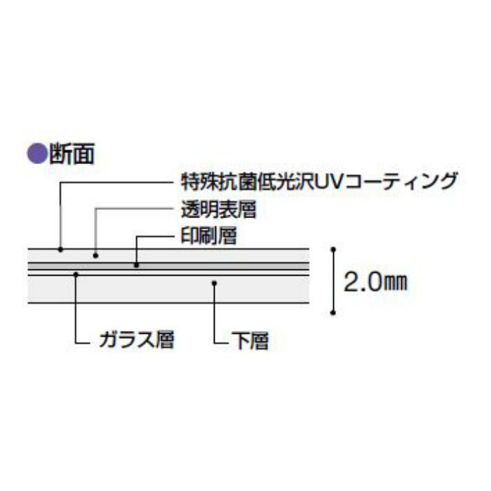 MJ-1172 マジェスタ 抽象柄 マルチテクスチャー 2.0mm厚 プレーン
