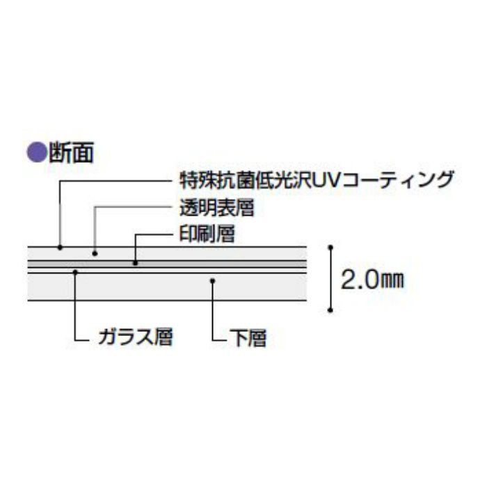 MJ-1173 マジェスタ 抽象柄 マルチテクスチャー 2.0mm厚 プレーン