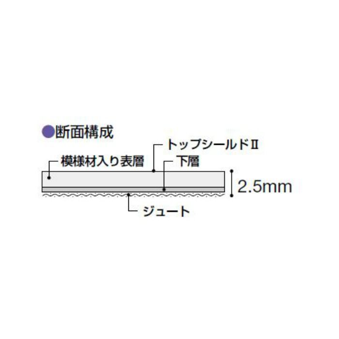 ML-3355 マーモリウム ウォルトン 2.5mm厚 2000mm巾
