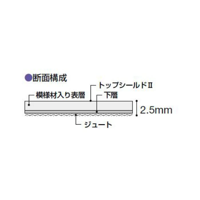 【入荷待ち】ML-3581 マーモリウム ココア 2.5mm厚 2000mm巾
