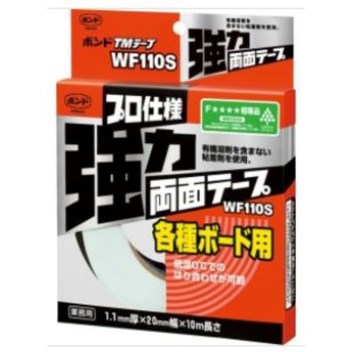 ボンドTMテープ WF110S [1.1mm厚×20mm幅×10m長] 6巻入り／小箱