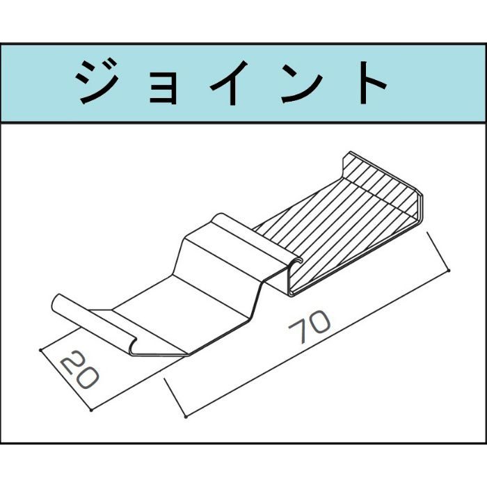 BM2-JOWH-2 防火通気見切縁 BM2 ジョイント ホワイト