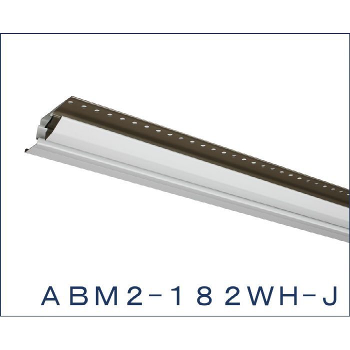 ABM2-182WH-J 防火通気見切縁 ABM2本体 (発泡材有り) ホワイト 日本