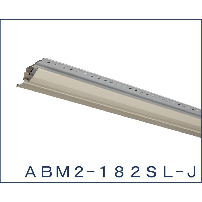 ABM2-182SL-J 防火通気見切縁 ABM2本体 (発泡材有り) シルク