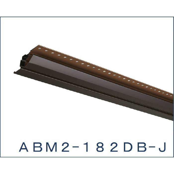 ABM2-182DB-J 防火通気見切縁 ABM2本体 (発泡材有り) ダークブラウン