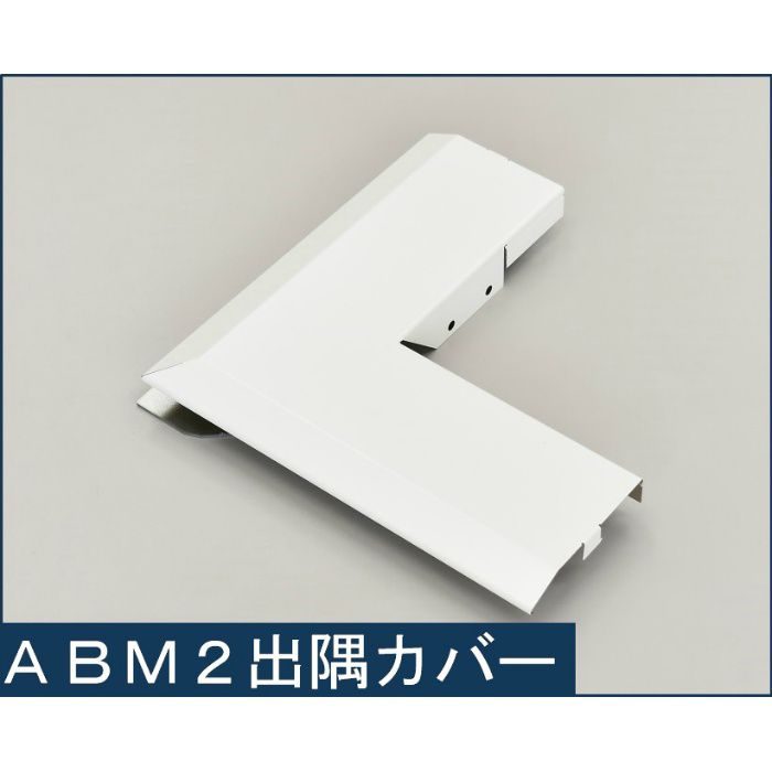サイディング通気金具出隅用 2箱 【公式通販】 サイディング通気金具出隅用 2箱 【公式通販】
