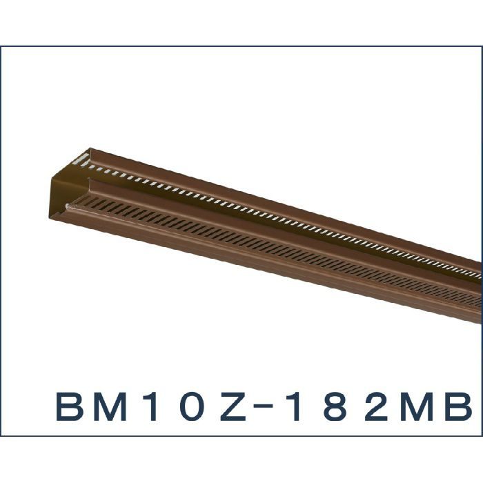 BM10Z-182MB 防火通気見切縁 BM10Z本体 (発泡材ナシ) ミディアムブラウン 日本化学産業【アウンワークス通販】