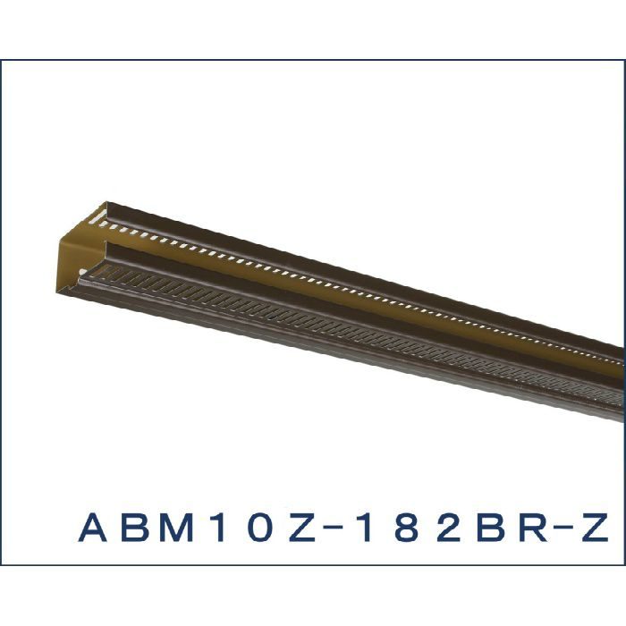 ABM10Z-182BR-Z 防火通気見切縁 ABM10Z本体 (発泡材有り