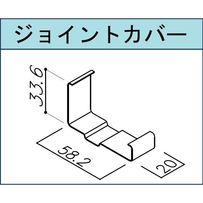 BM10Z-J-LB 防火通気見切縁 BM10Z ジョイント ライトブラウン