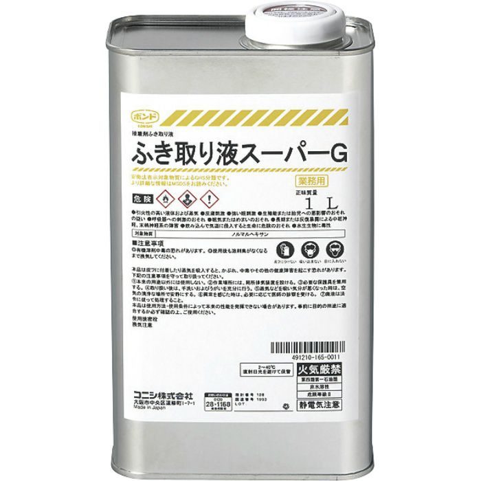 ふき取リ液スーパーG 1L 24-7553