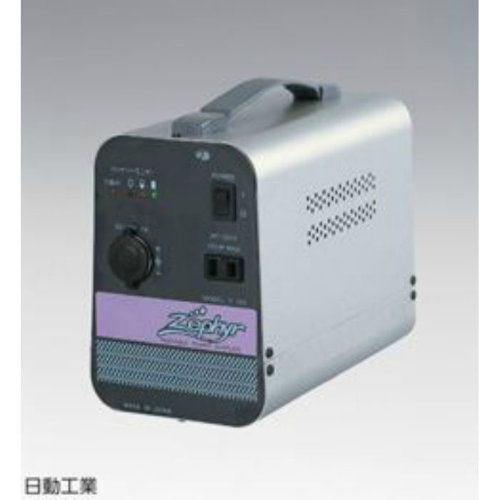 ポータブル電源Z-130 324003