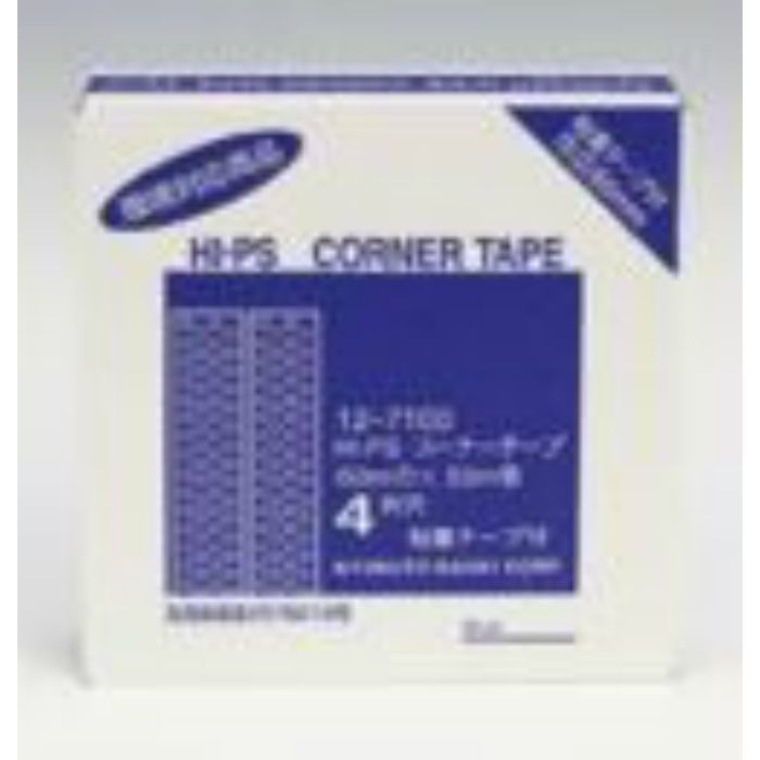 コーナー下地補強テープ HIPS コーナーテープ 60mm 幅 糊付 4列穴 12-7100