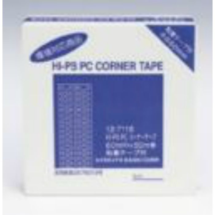 コーナー下地補強テープ HIPS コーナーテープ 60mm 幅 糊付 3列穴 12-7118