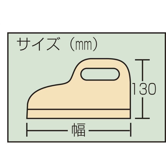 エア抜き X(クロス)スムーサー tutu 巾185mm 13-2683