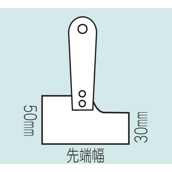 マルチ寸ベラショート(0.6mm厚) 先端巾210mm 13-2104