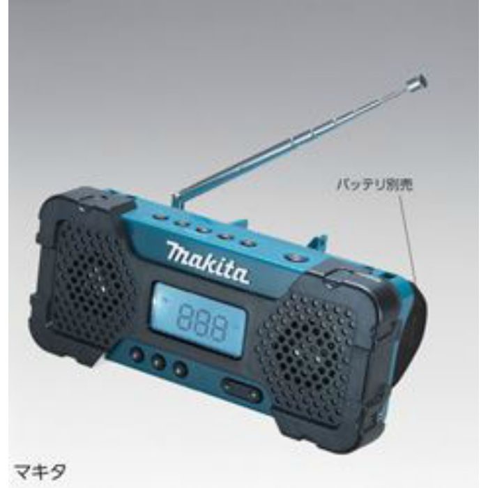 充電式ラジオMR051 390179