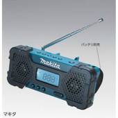 【入荷待ち】充電式ラジオMR051 390179