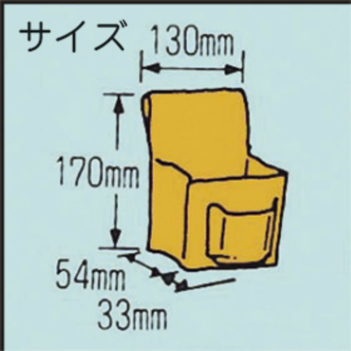 腰袋 ベビー袋 11-8017