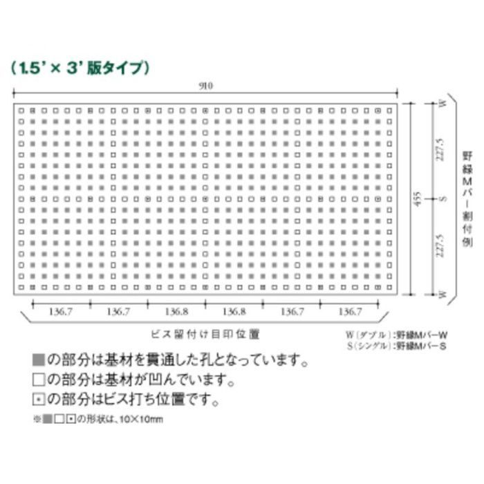 タイガースクエアトーン・Dプラス 1.5×3版