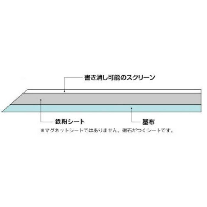 フリープラス5 マグウォールスクリーン 幅12mm アウンワークス通販