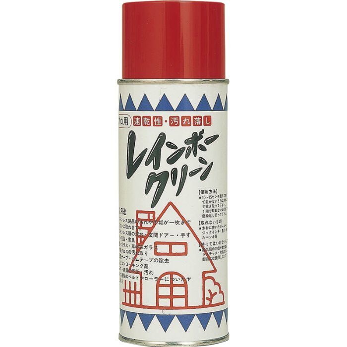 汚れ落とし・汚れ防止剤 レインボークリーン 420ｍL 83-7125