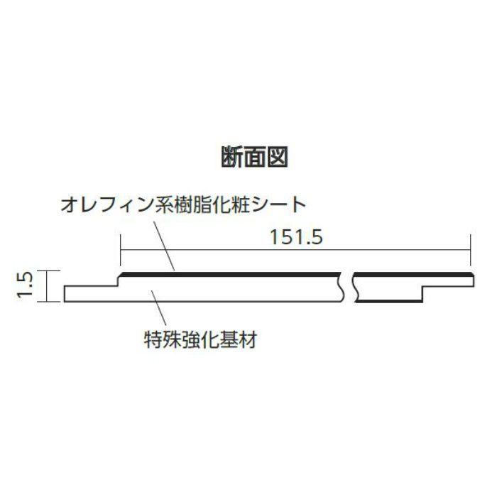 RF-03 エミネンス リフォームフロアー ライトオーク 1.5mm厚 24枚入【ベストプライス】