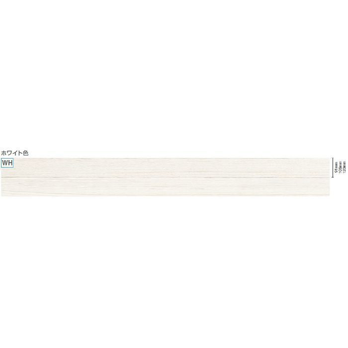FG9463S-K7-WH ホワイト ピノアース 6尺タイプ 106mm巾